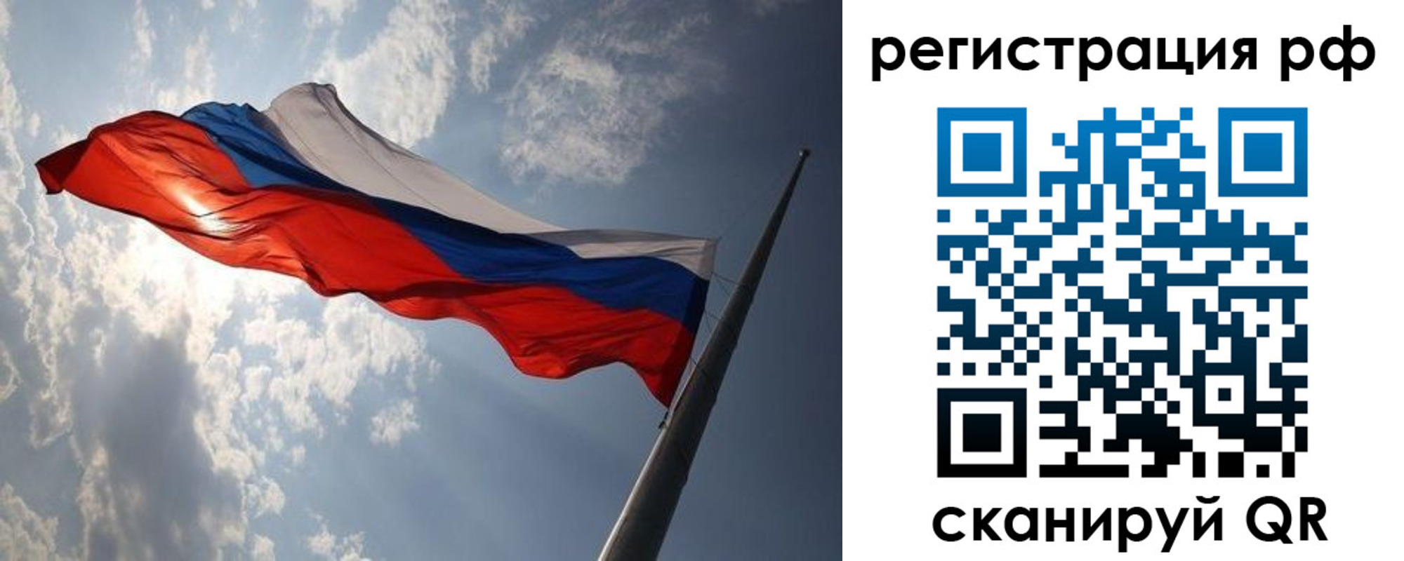 прописка поиск в Иркутской области