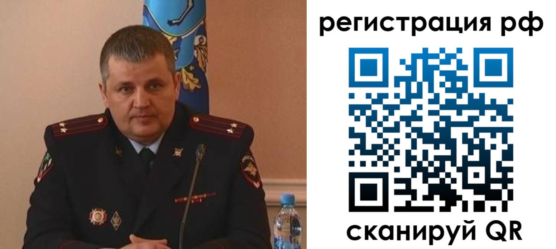временная регистрация надежно в Иркутской области