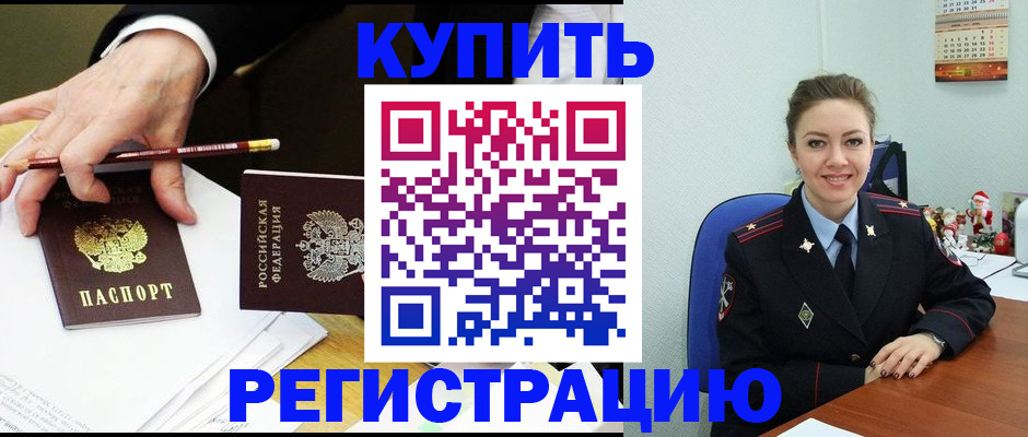 найти адрес прописки в Иркутской области